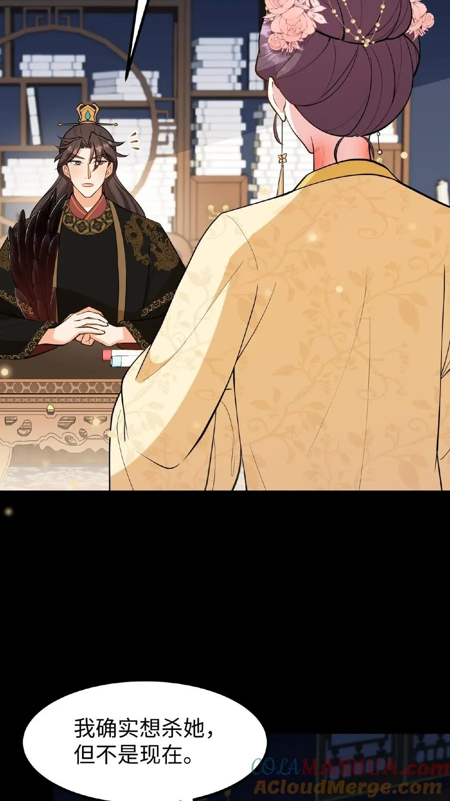 第120话 不如我们一笔勾销？28