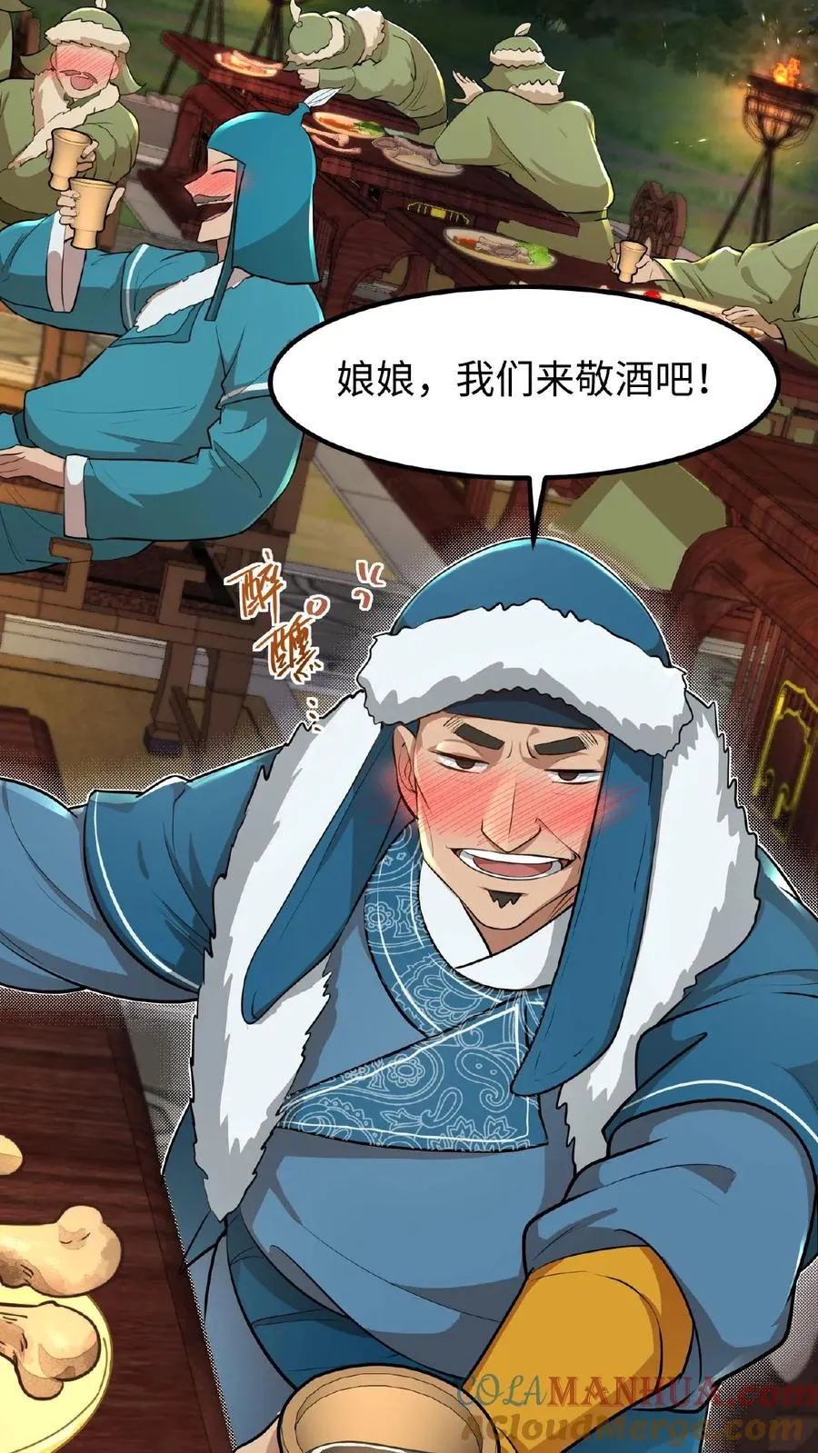 第96话 就是上次用剩的10