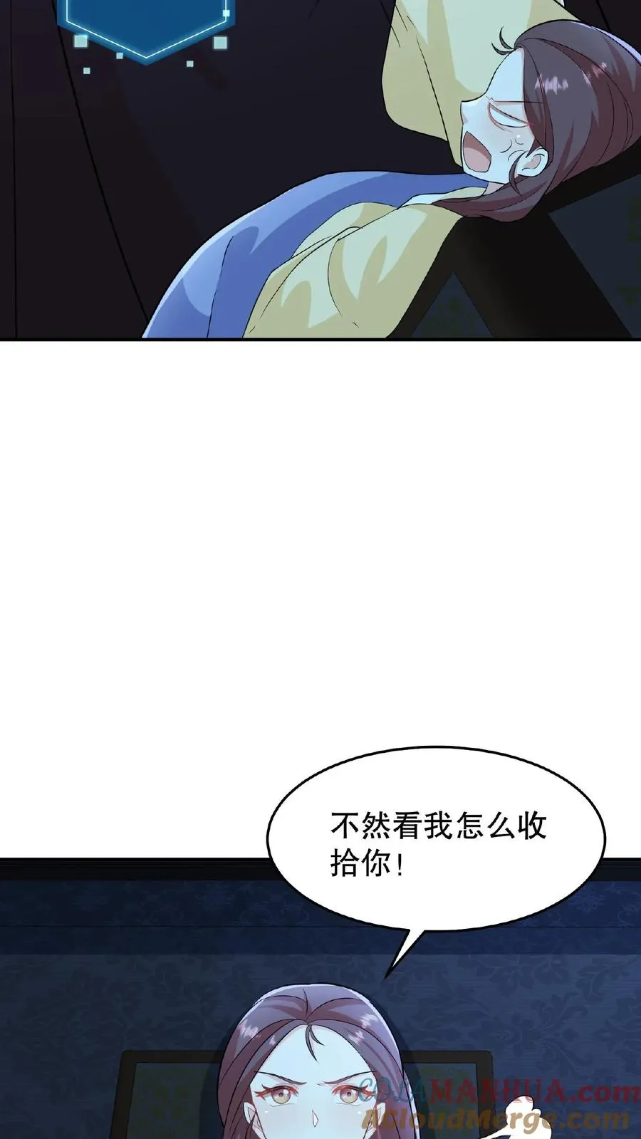 第17话 就便宜这位大暴君吧16