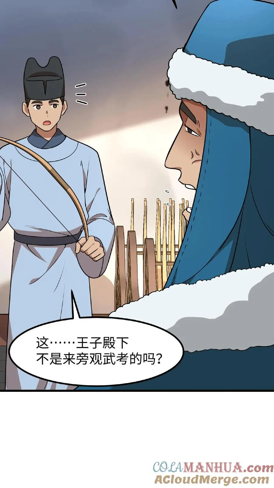 第76话 走一走皇宫的勤政殿！10
