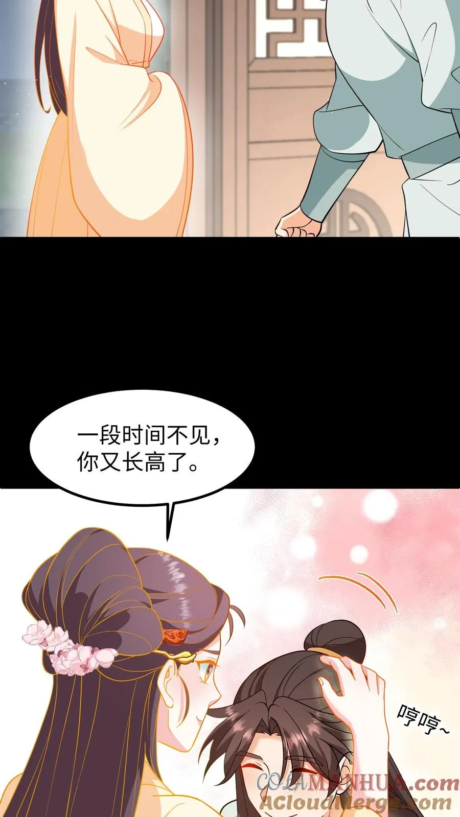 第196话 阿离是最重要的，无可取代！4