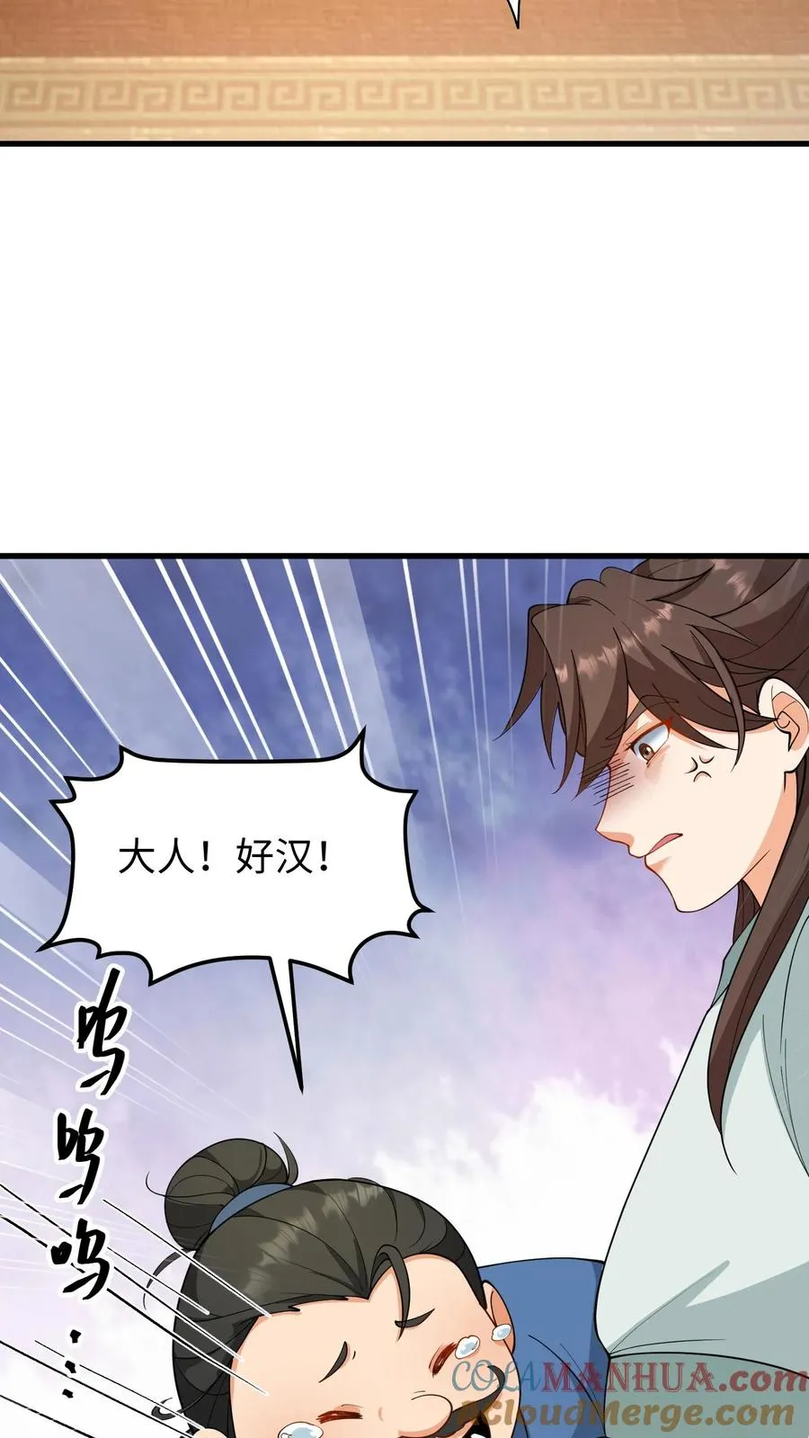 第176话 我会一直陪着你22