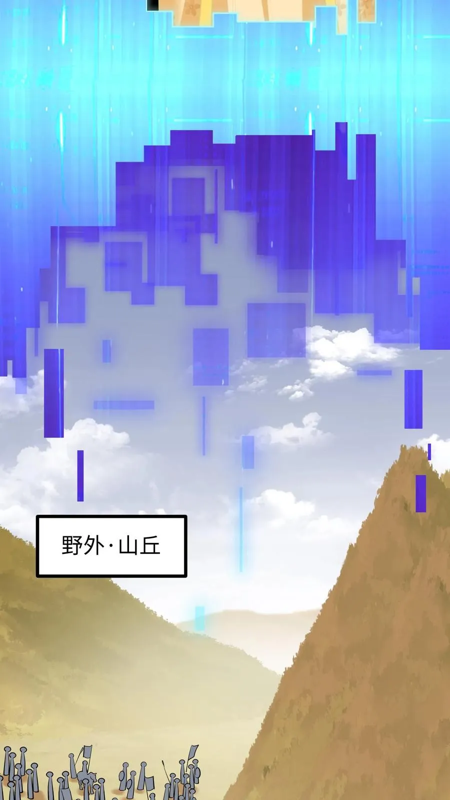 第215话 难道朕就这么不值得依靠？15