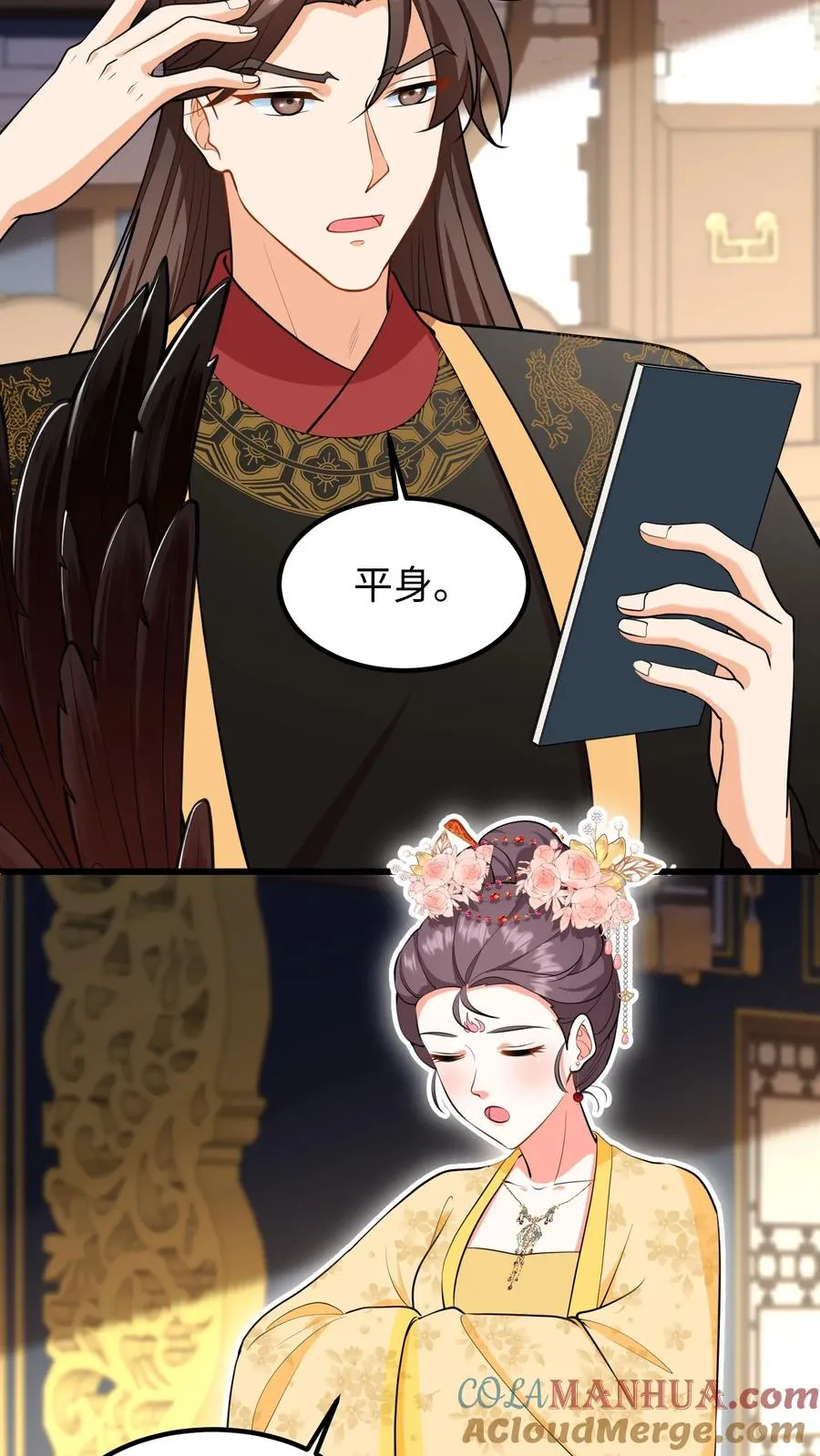 第209话 真就这卓长鸣最合你心意？2