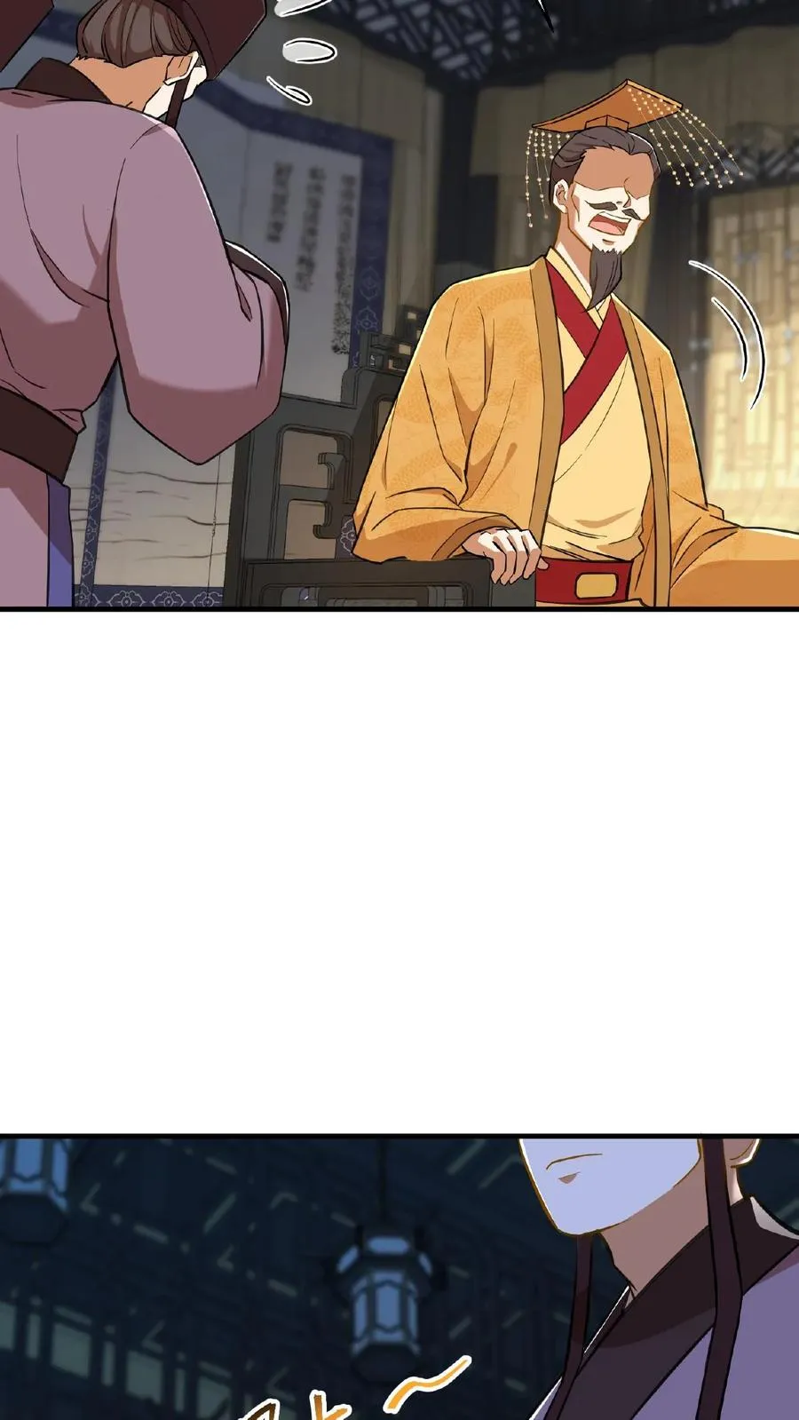 第84话 儿臣今天来是跟您请罪的21