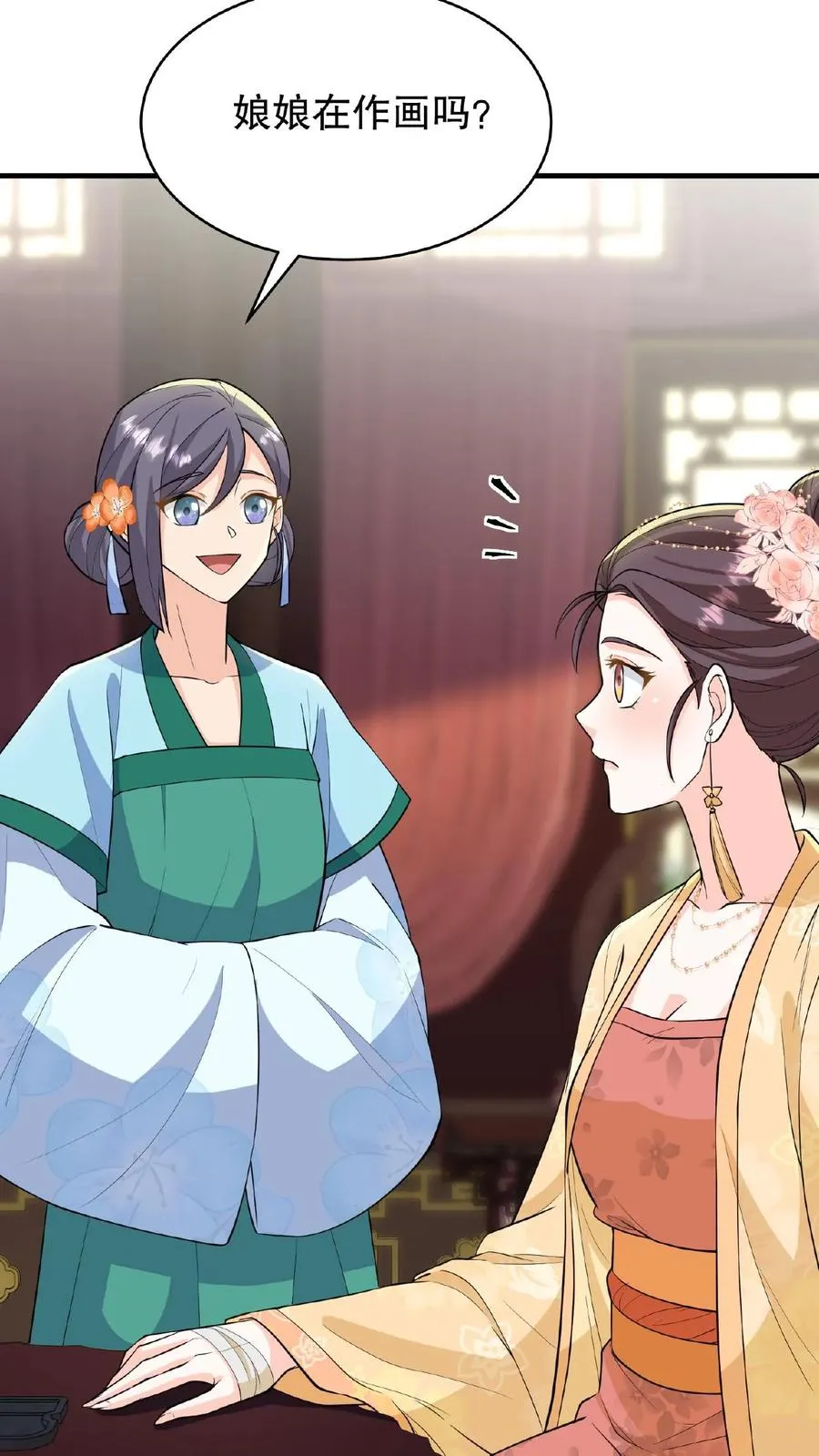 第93话 全看大王子敢不敢和我合作23