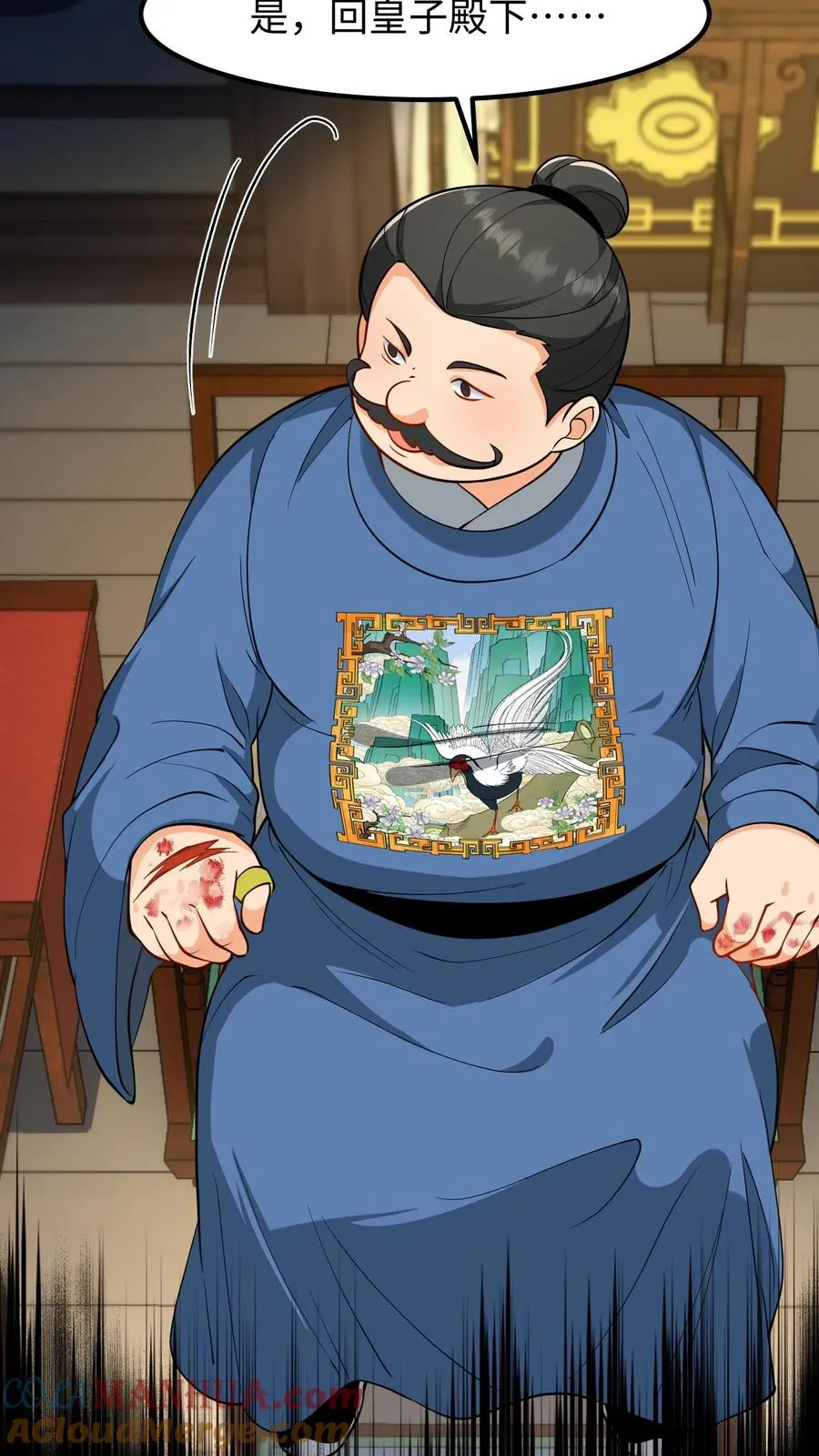 第177话 大权旁落至巨贾之手16