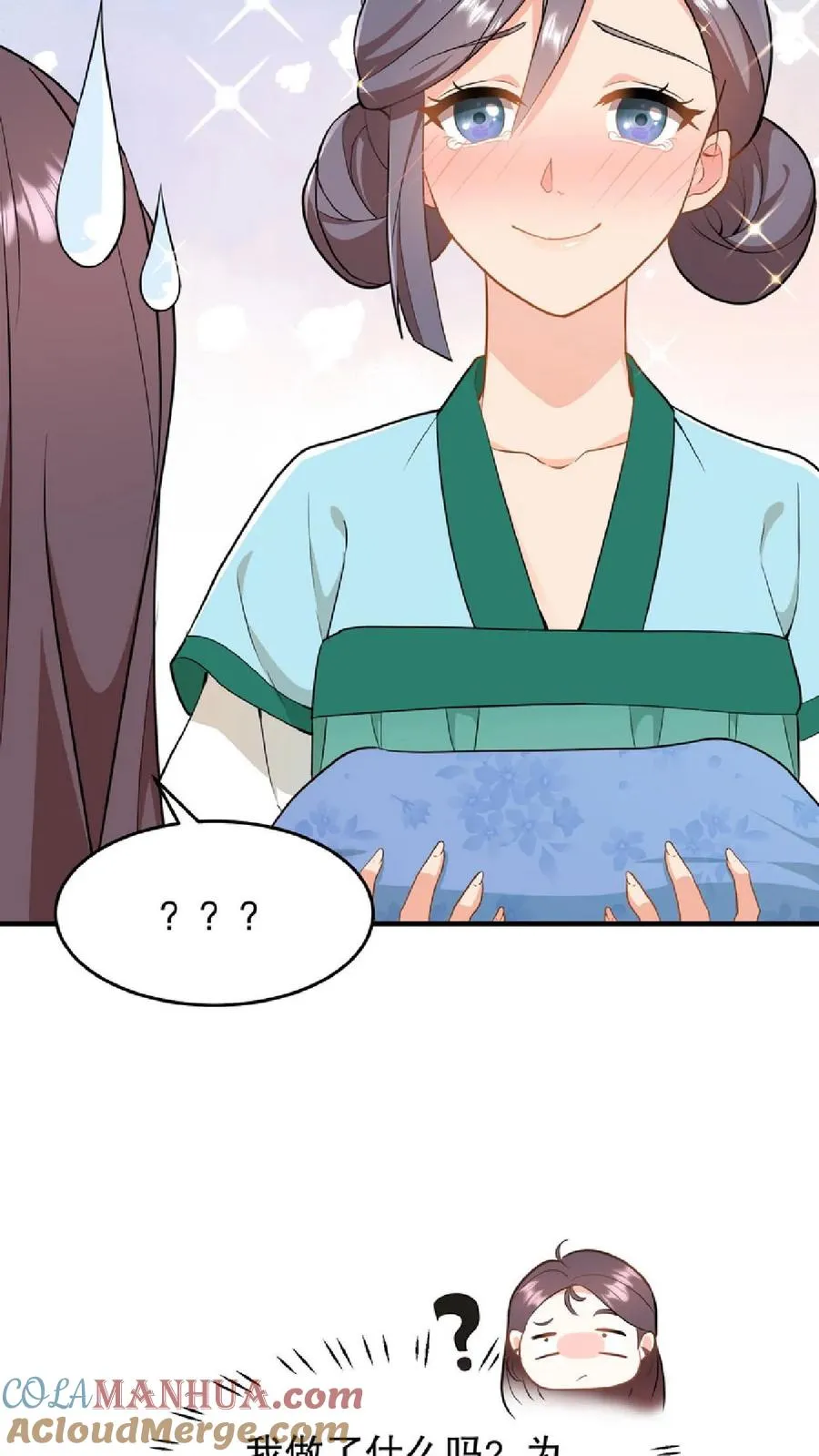 第57话 你和皇上真睡了？14