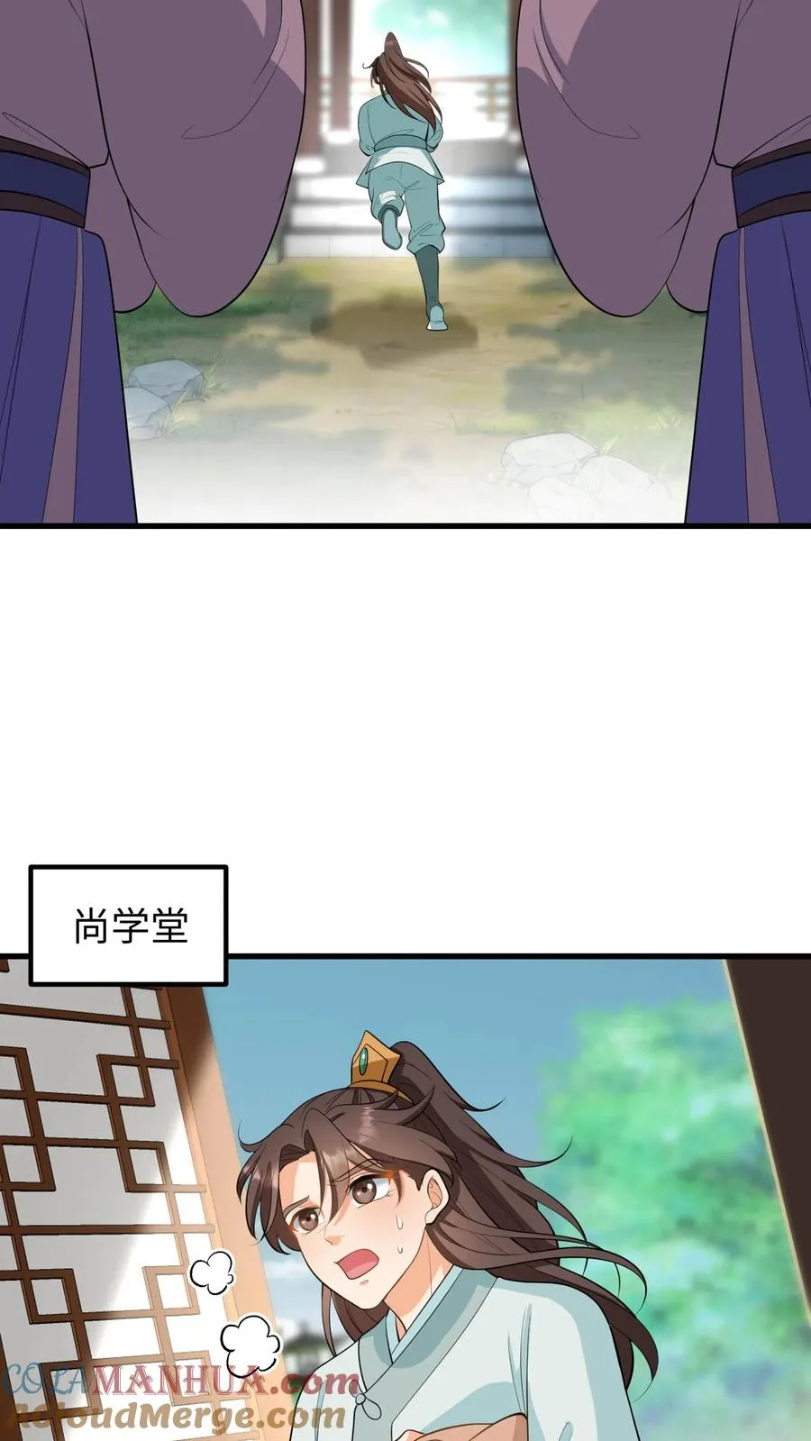 第172话 一点小事阿离自己就能解决12