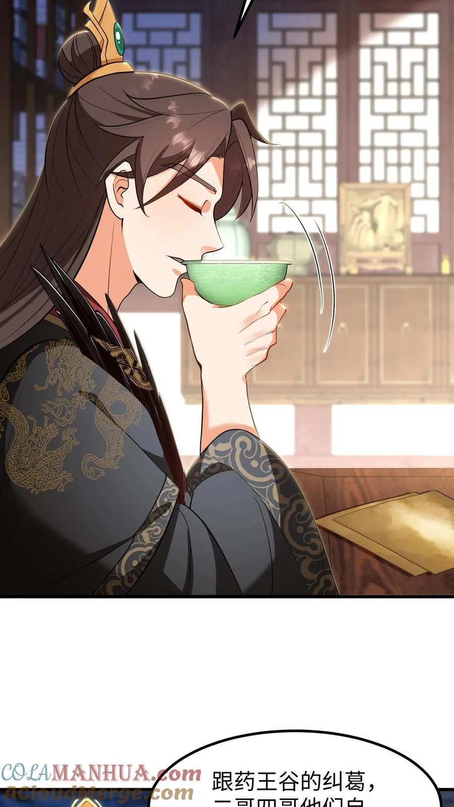 第186话 这簪子要仔细收好6
