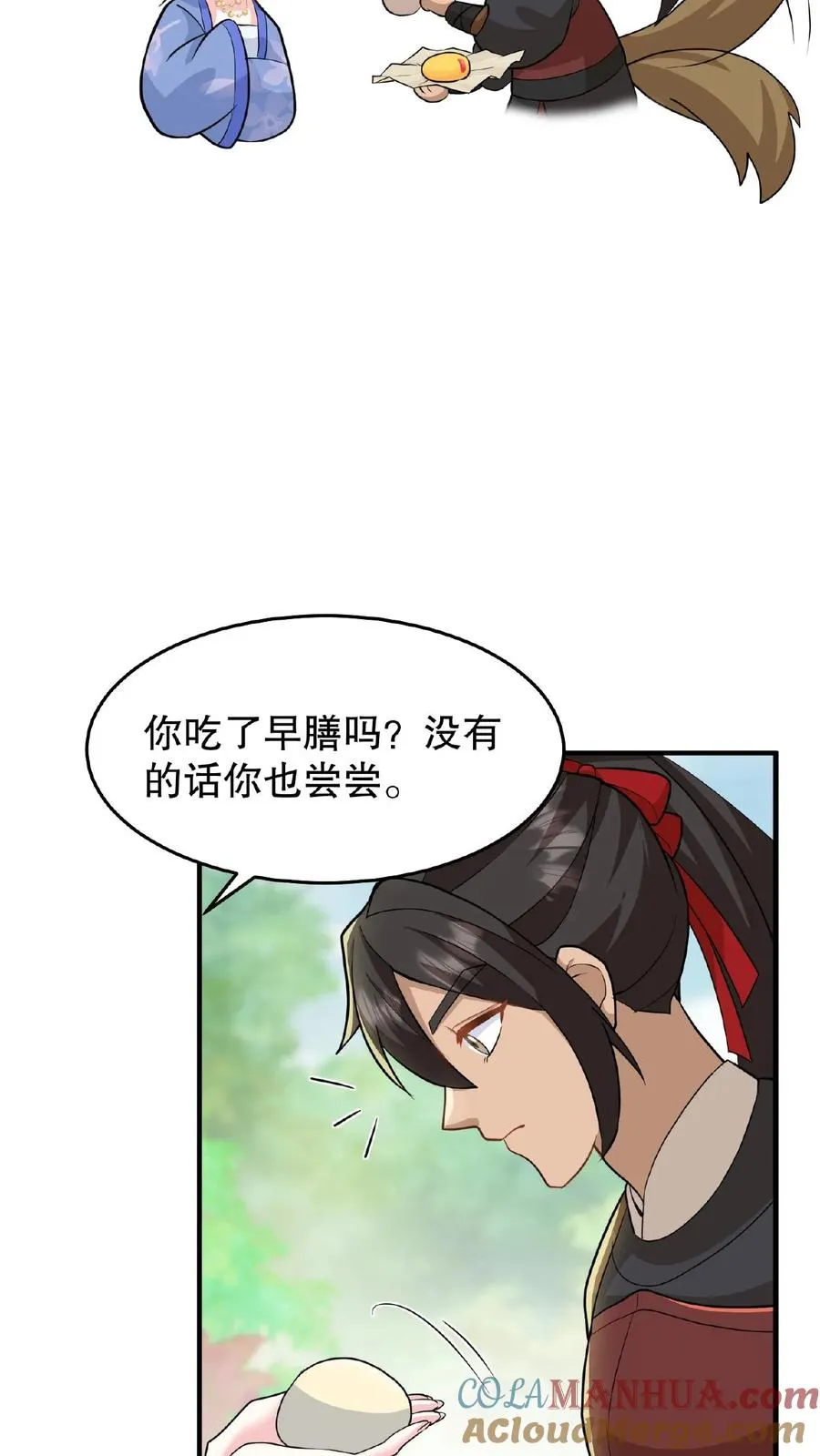 第32话 确实是个好官6