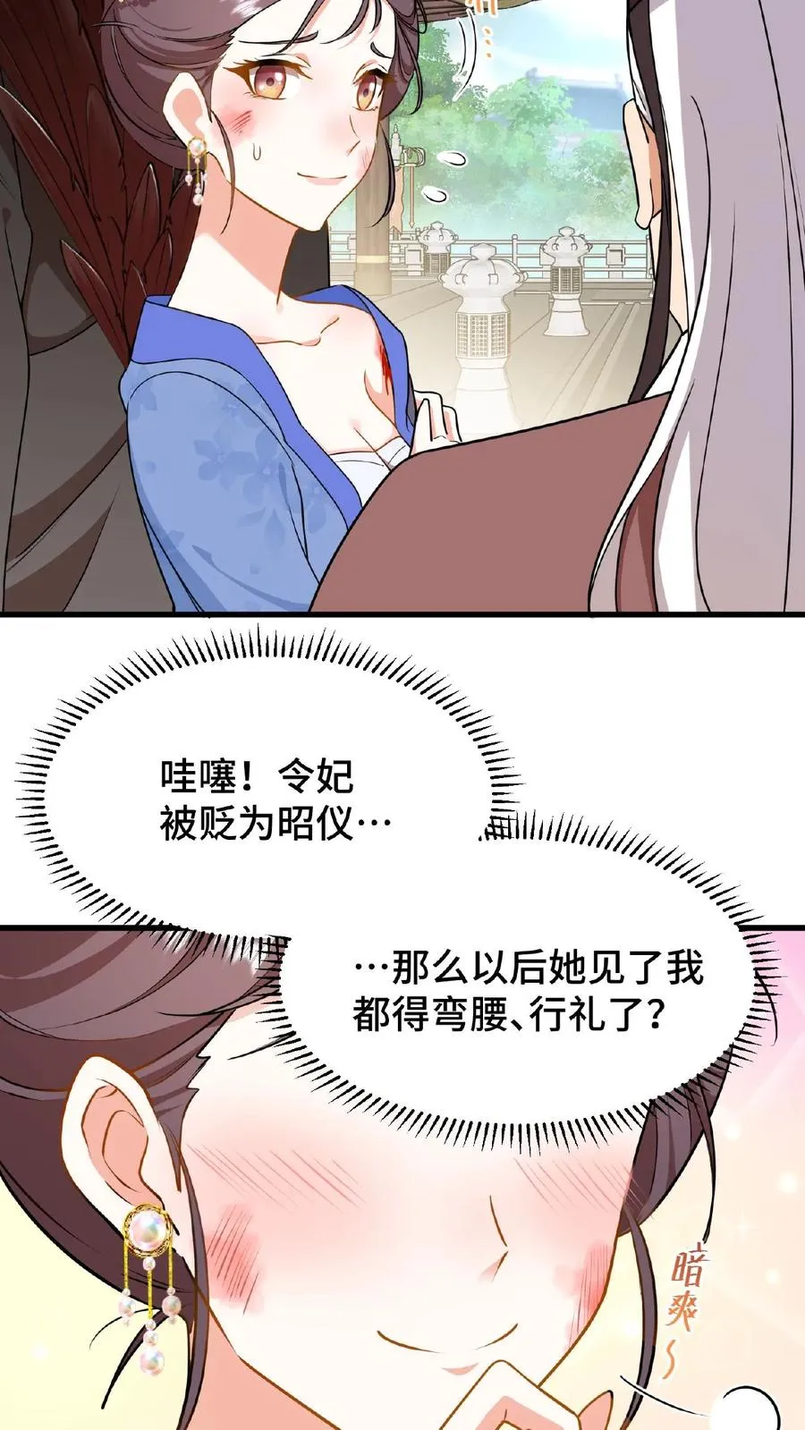 第43话 有白即有黑，两者缺一不可3