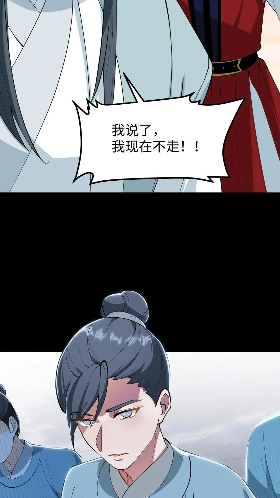 第182话 谷主有令，请少主即刻回山！11