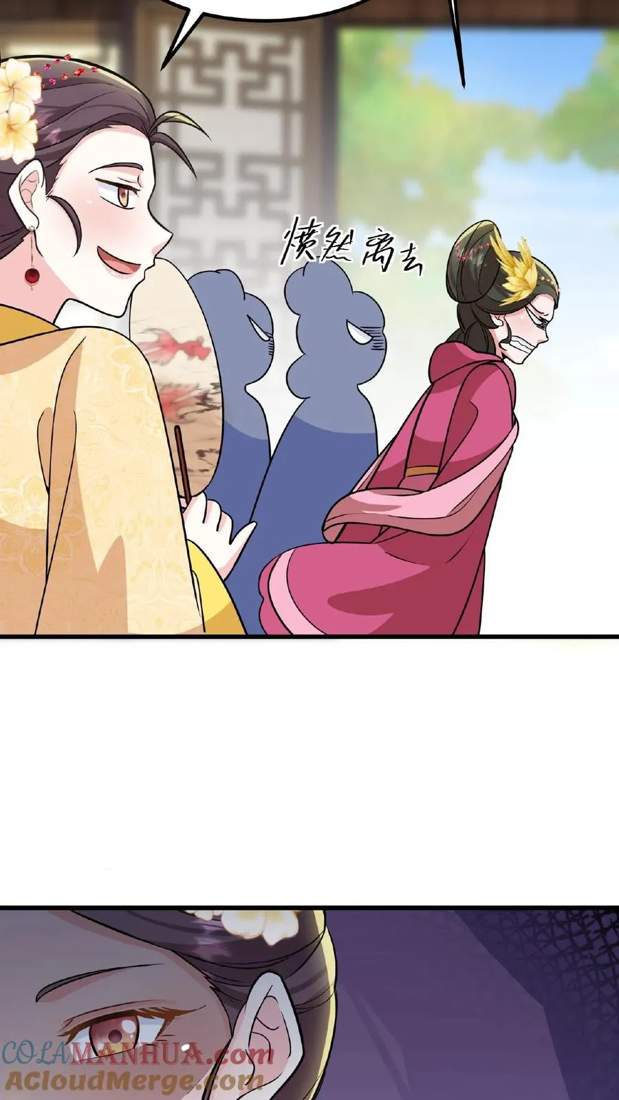 第111话 亲生还分嫡庶，何况只是抱养26