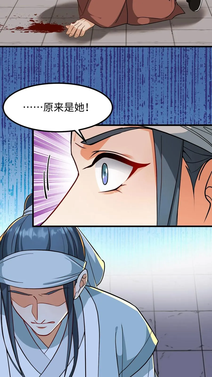 第184话 是我害二哥受了这么多苦！5