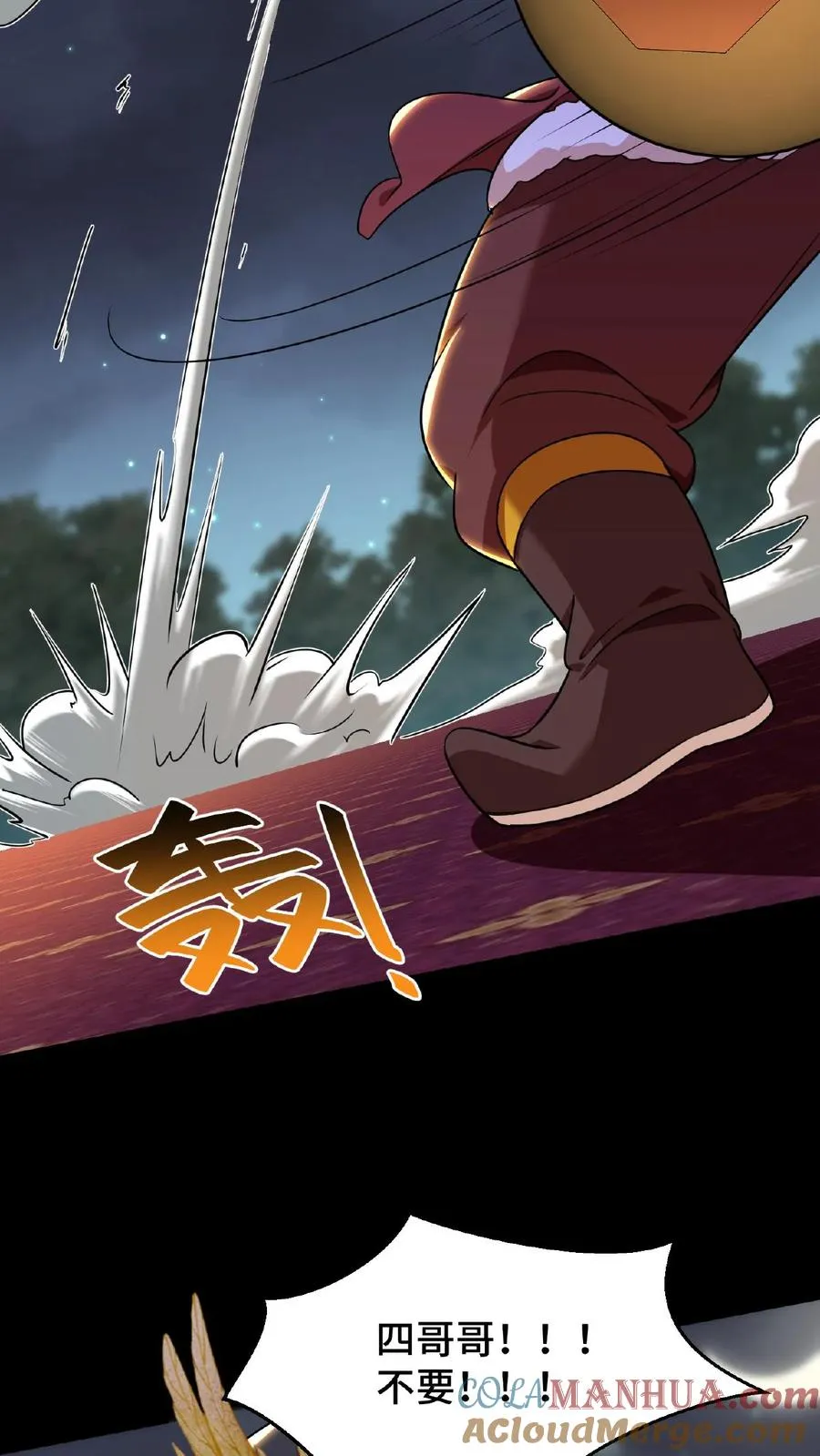 第65话 不要心存侥幸和匹夫之勇8