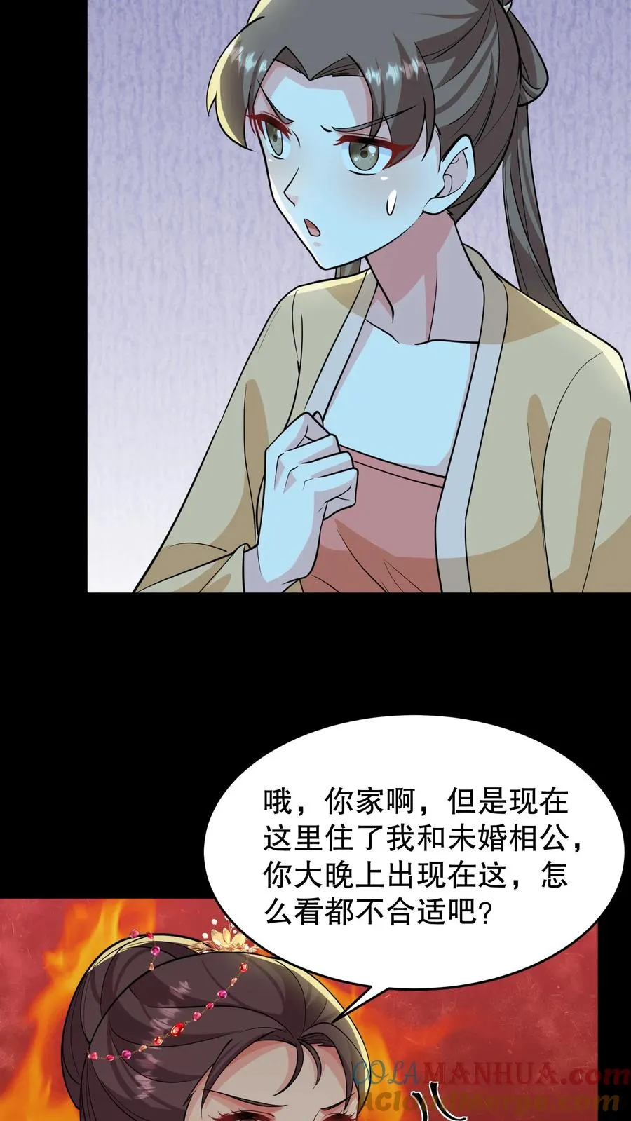 第160话 花灯真的把我困住了？16