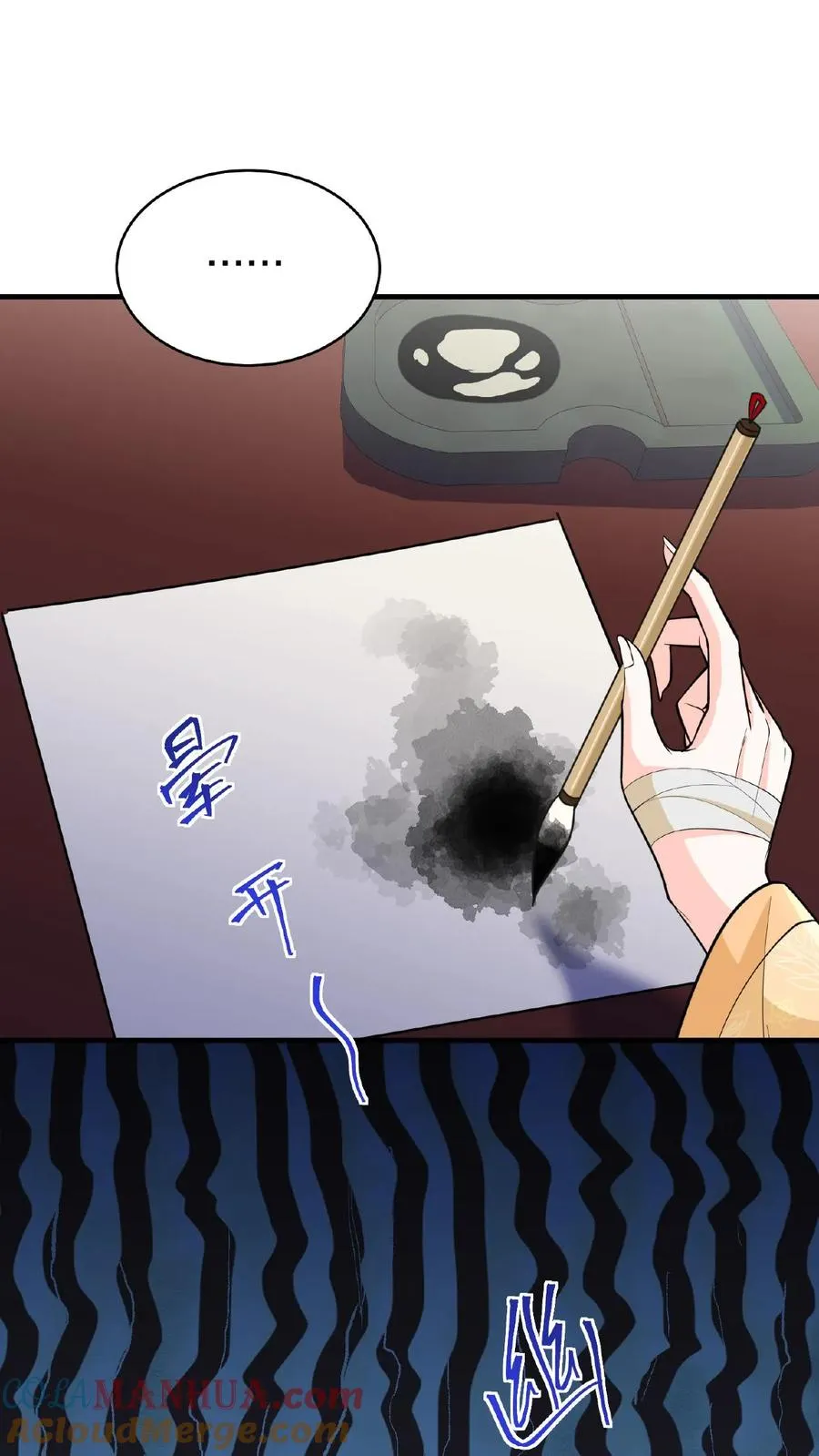 第93话 全看大王子敢不敢和我合作20
