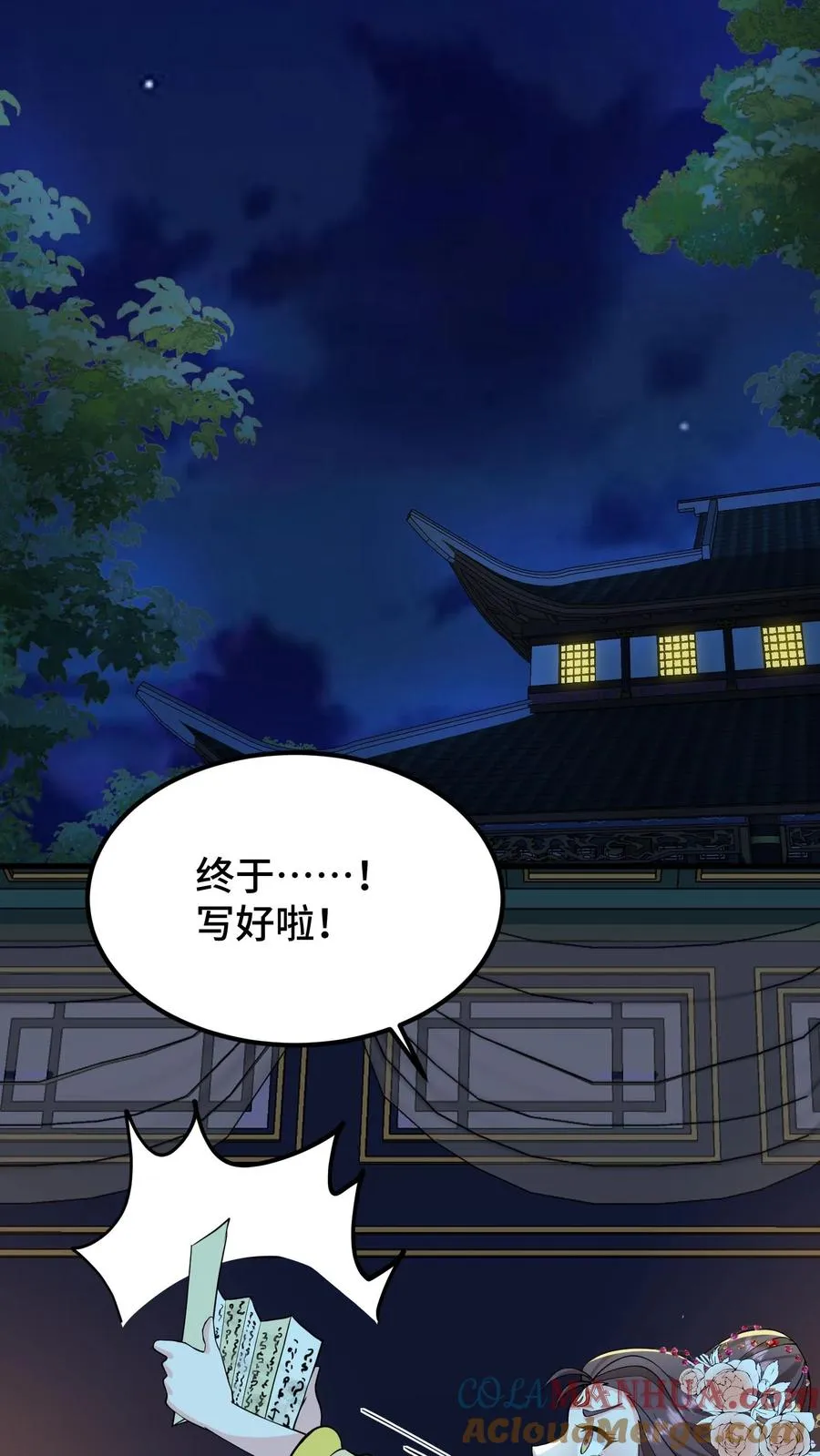 第142话 沈括不是缓解我头疾的工具16