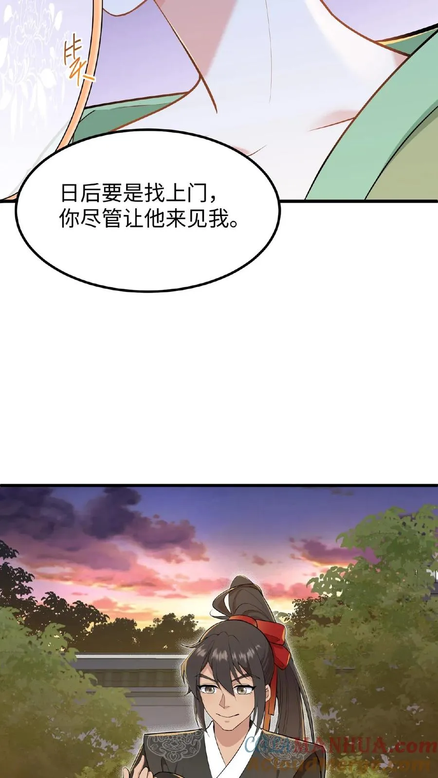 第26话 他给本宫银子，为什么不能忍24