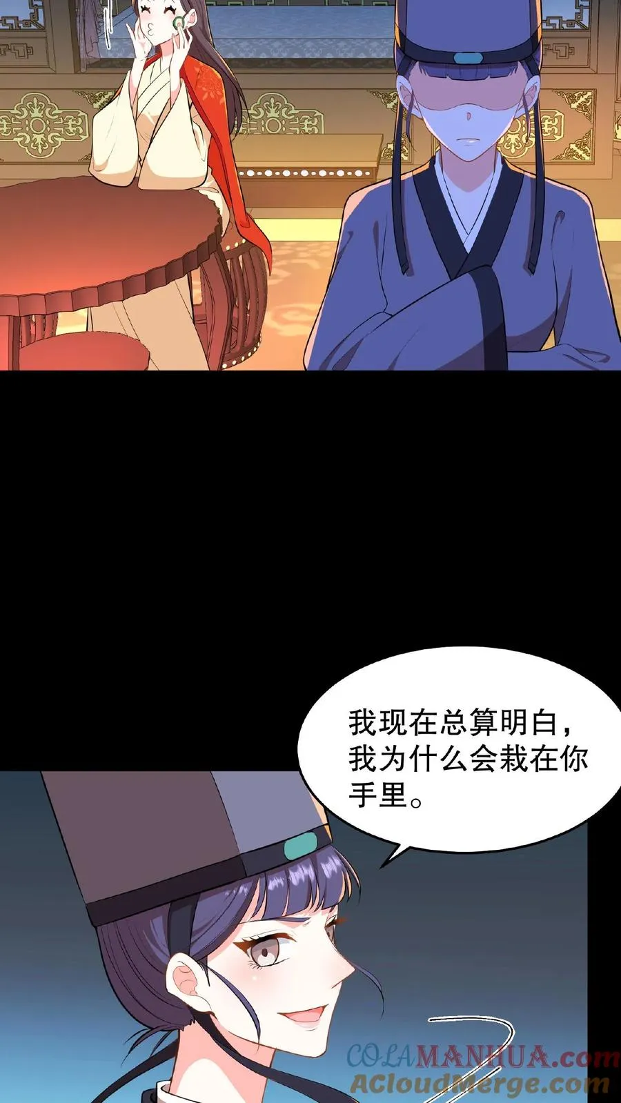 第22话 她让我一个女人看了都自惭形秽26