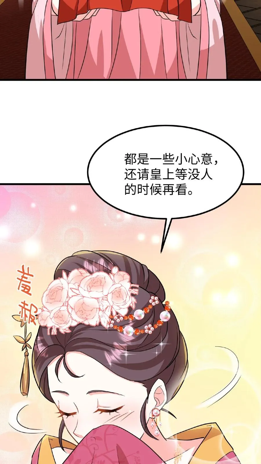 第15话 以后他的生日就是我的死忌5