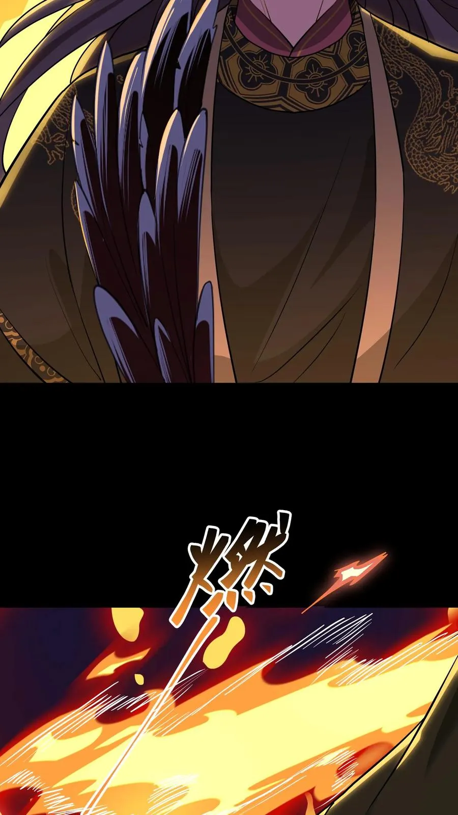 第132话 这个女人竟然是你的软肋！19