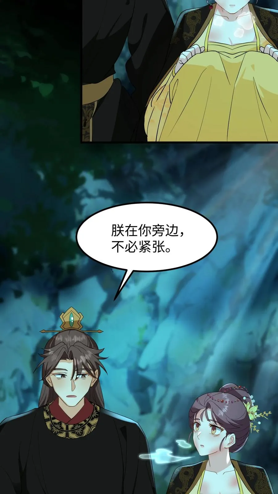 第151话 楚离！别吓我，你死了吗？25