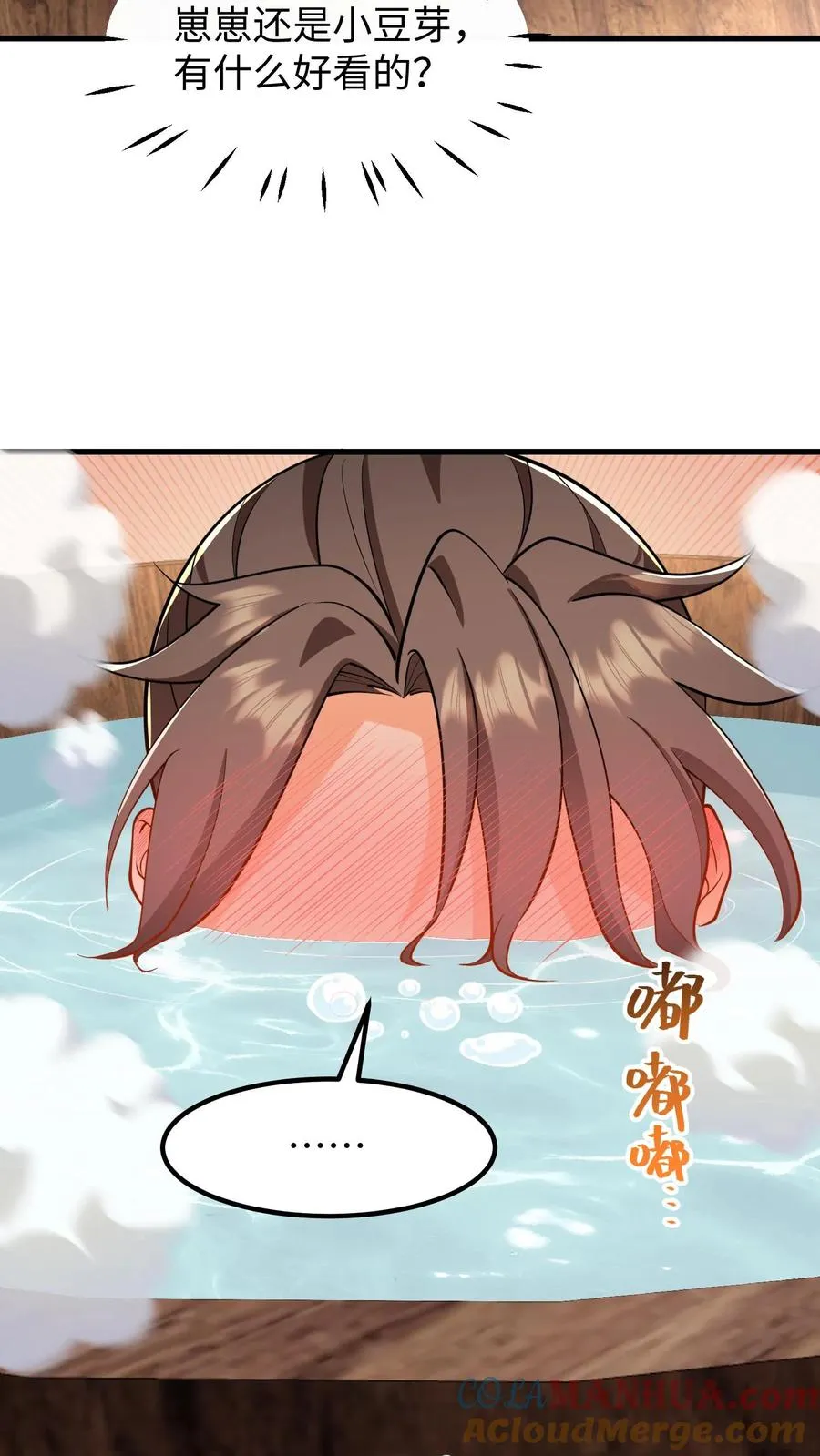 第175话 背后有大鱼在操纵12
