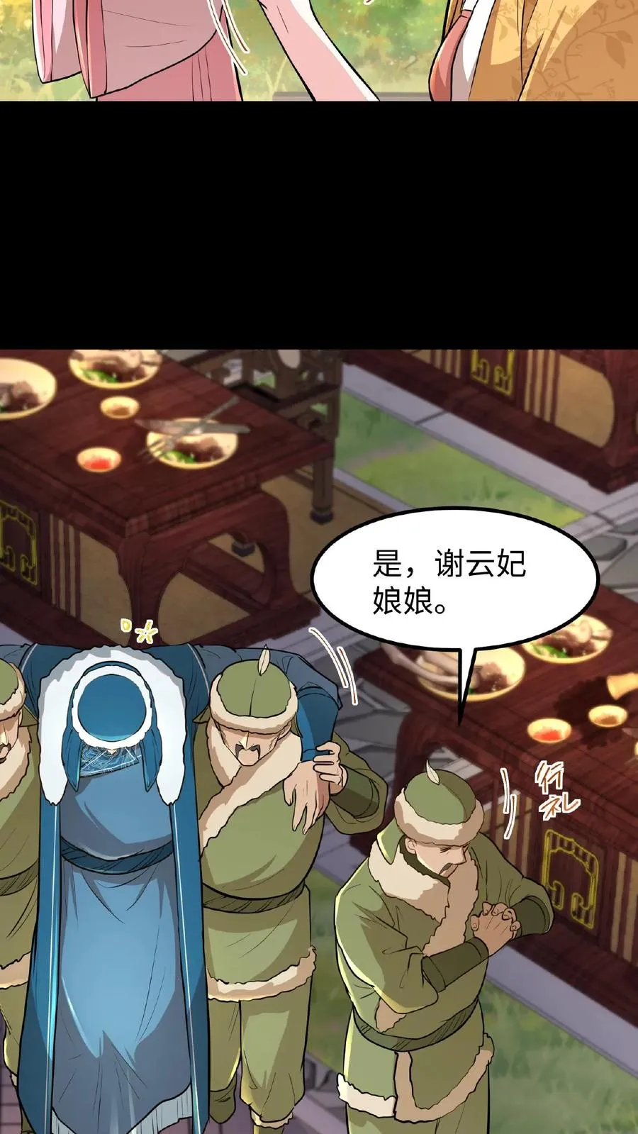 第96话 就是上次用剩的21