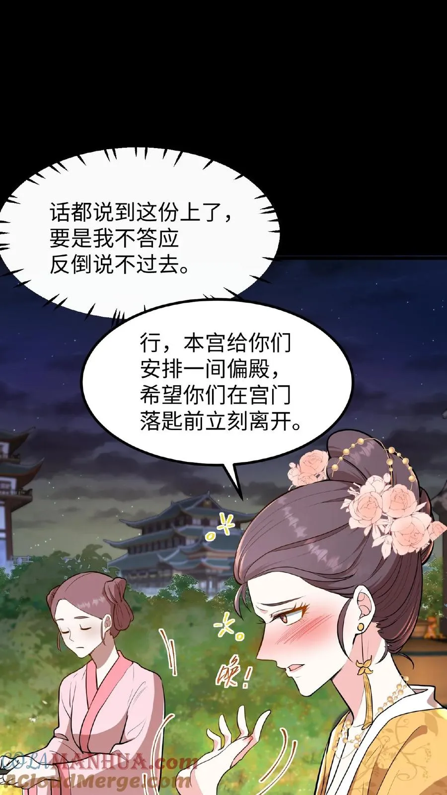 第96话 就是上次用剩的20