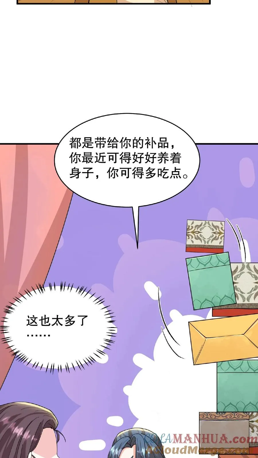 第102话 也不看看你妹妹有多厉害4