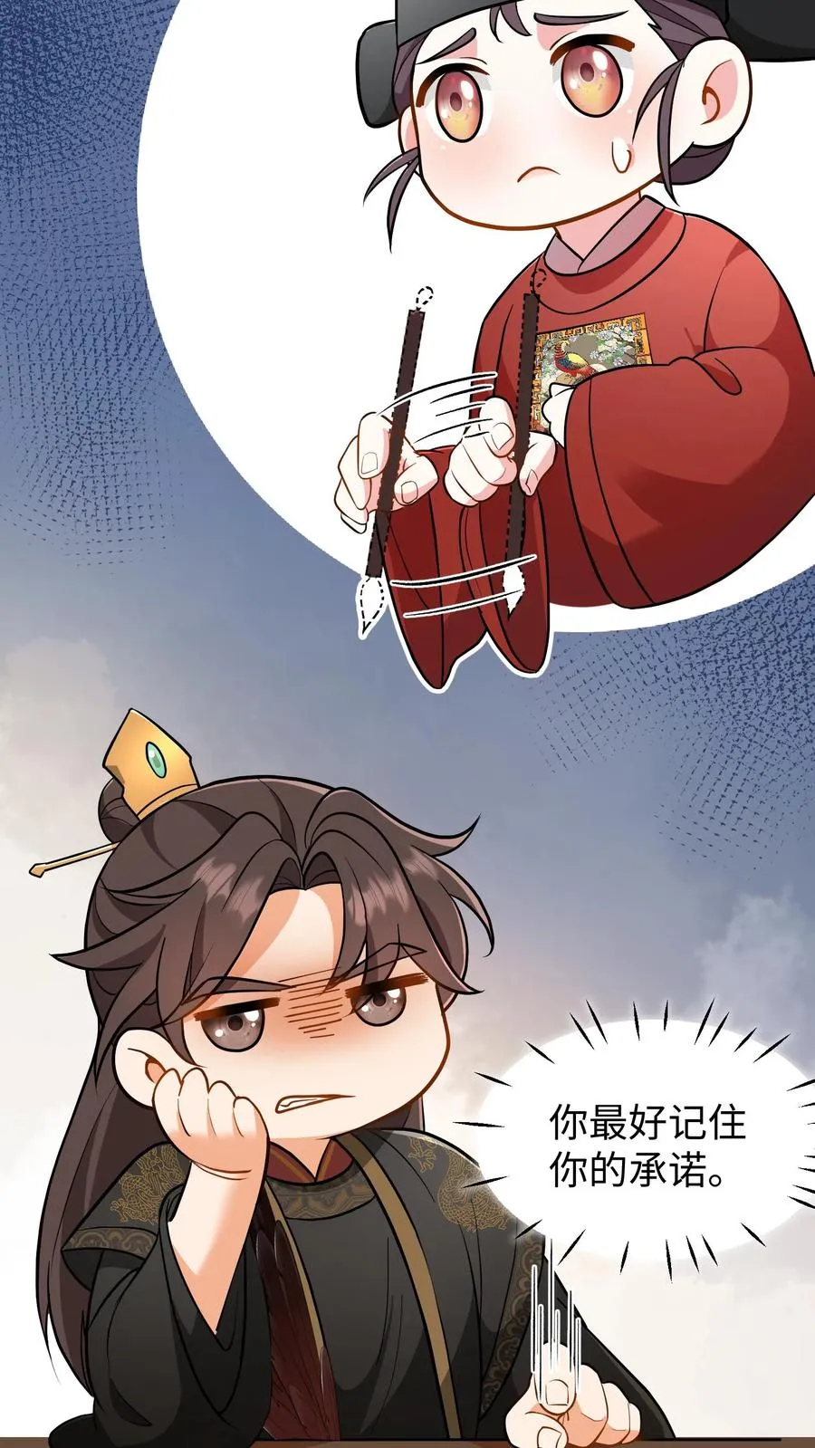 第212话 贿赂朝廷命官可是大罪15