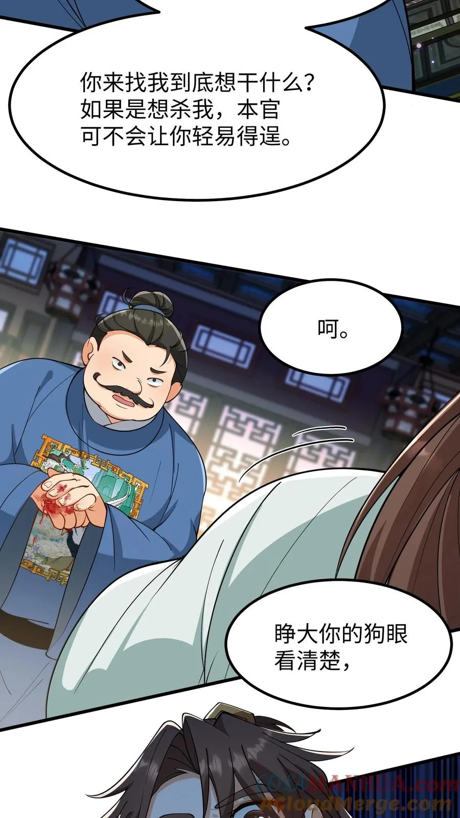 第177话 大权旁落至巨贾之手8