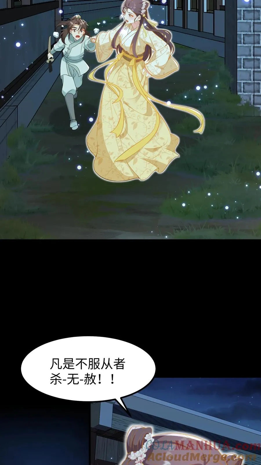 第179话 崽崽会站到阳光之下2