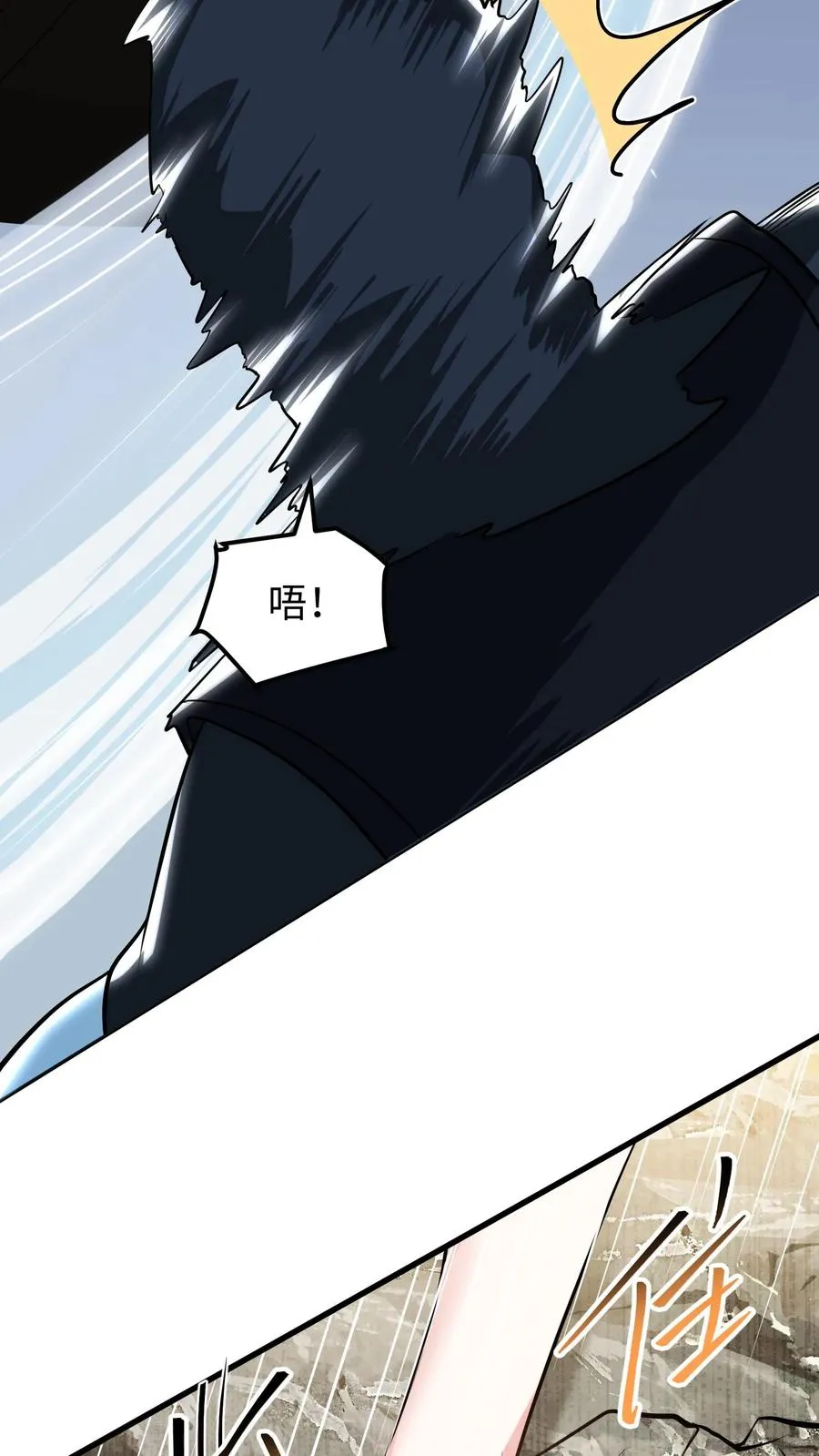 第150话 是我连累了你9