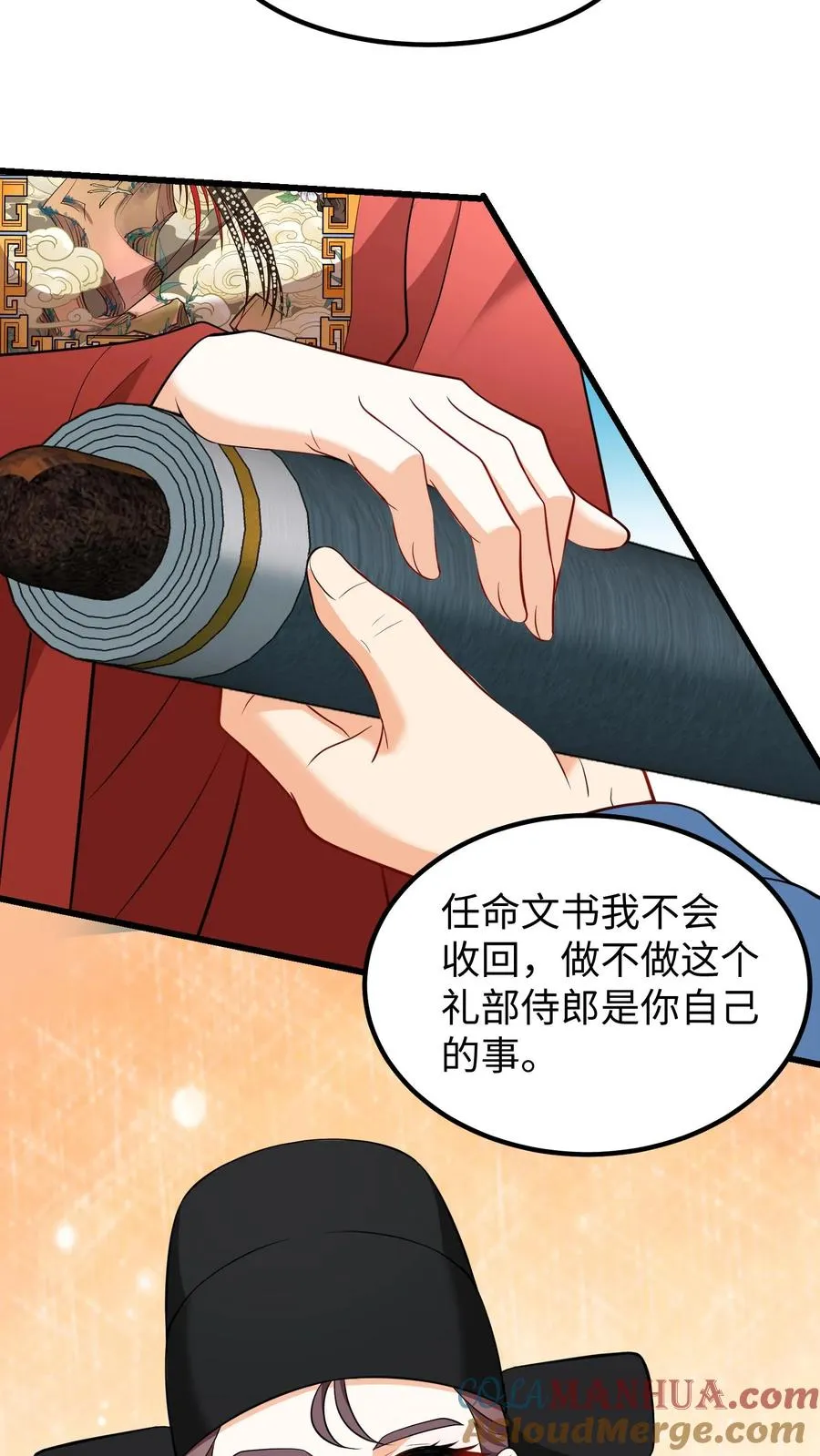 第207话 嵩清书院的实力10
