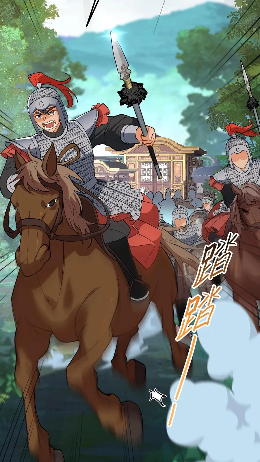 第147话 臣妾夸您手下您不高兴？3
