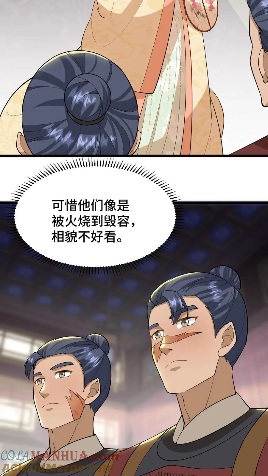 第94话 朕给她留点银子好了22