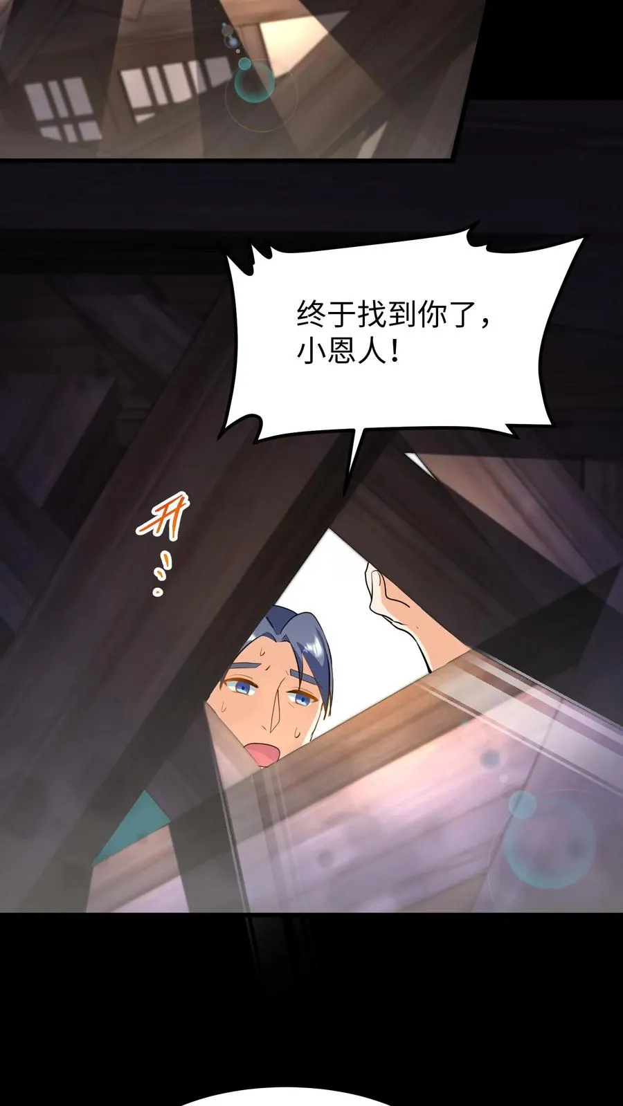 第136话 不会有人来救我的23