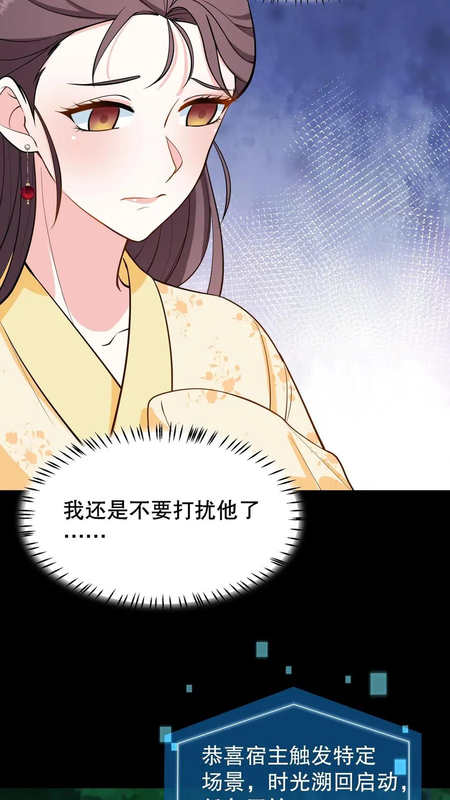 第158话 李叔，我来看您了7