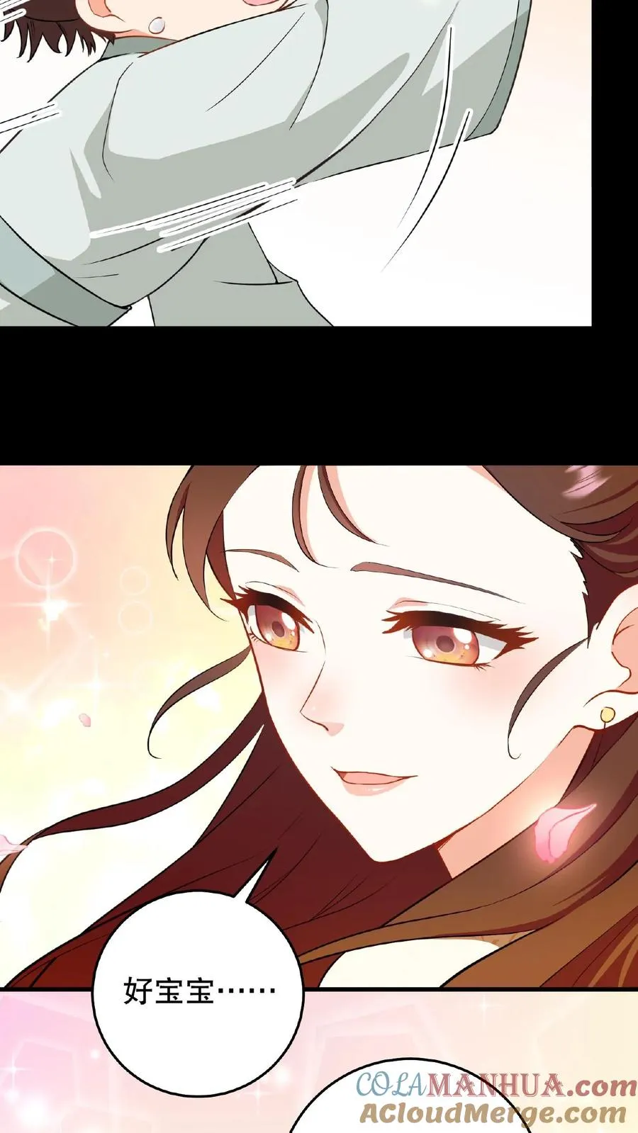第4话 娘娘唱首歌就把陛下哄睡着14