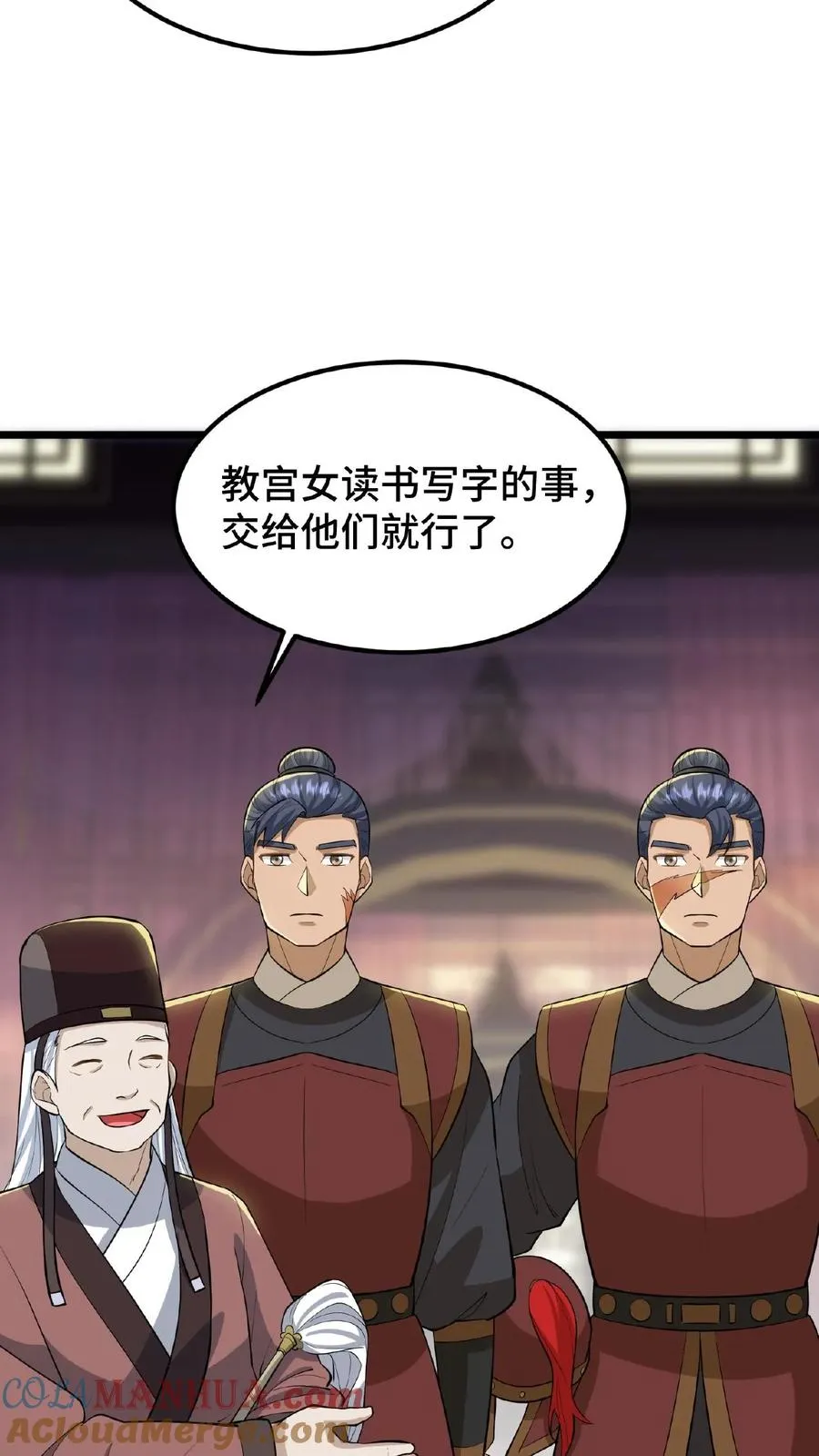 第94话 朕给她留点银子好了20