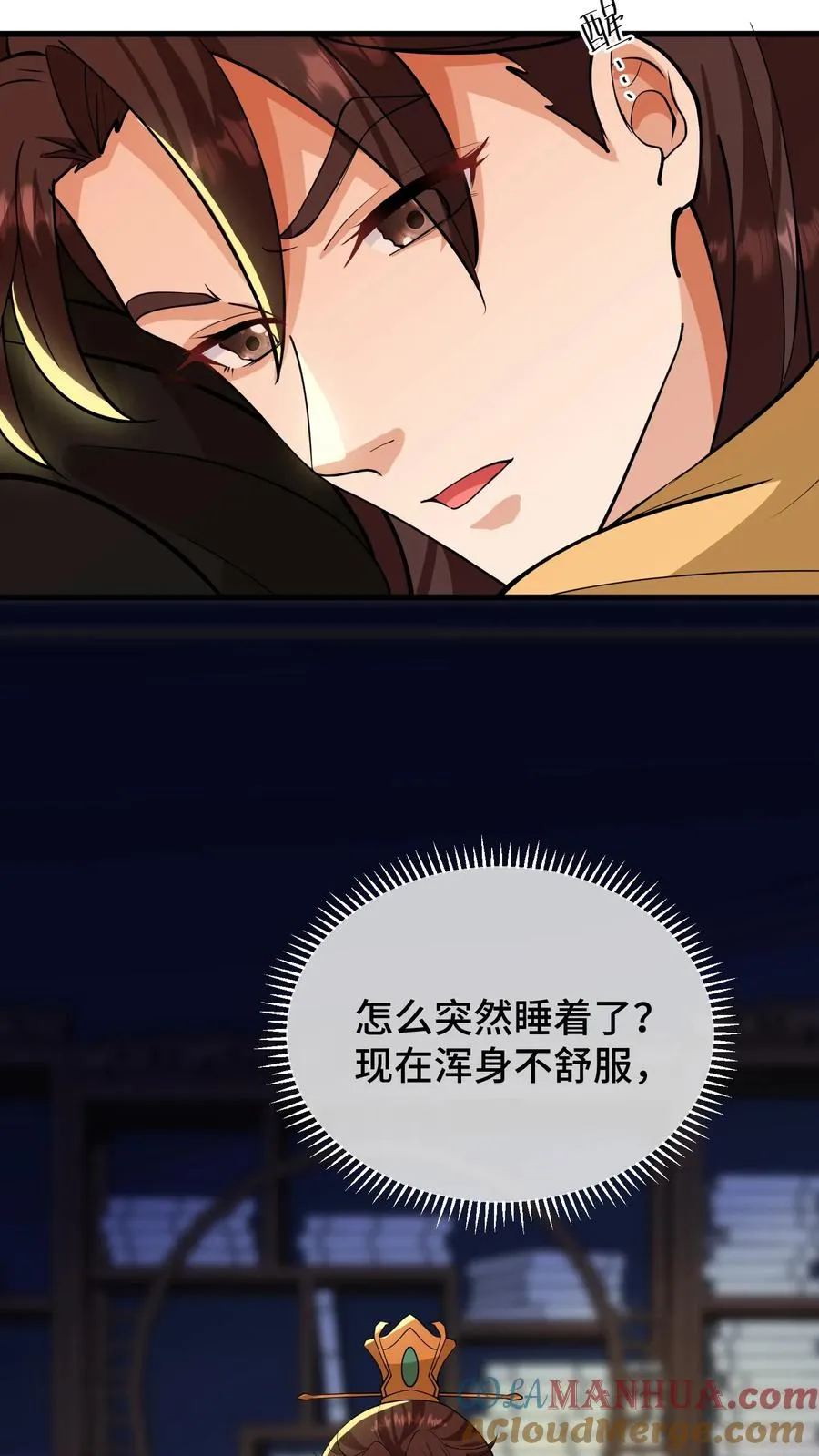 第141话 陛下真好看！18