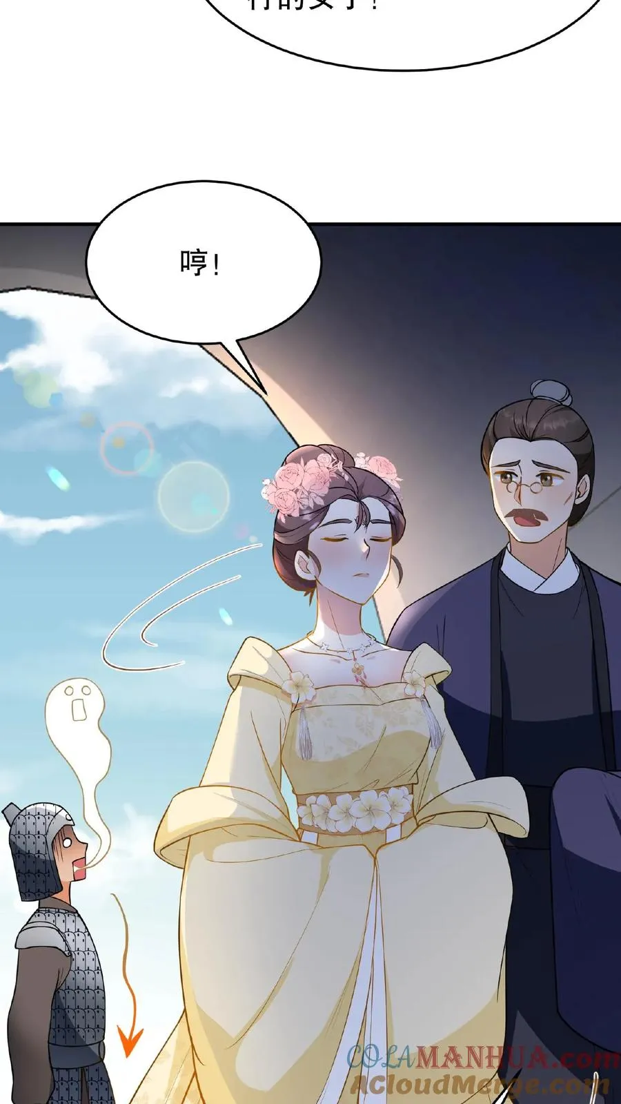 第116话 给四哥送行26