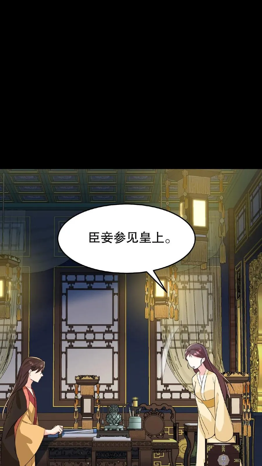 第18话 送给朕的东西还想拿回去？11