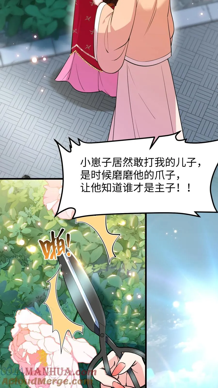 第174话 即刻前往祁州平乱2