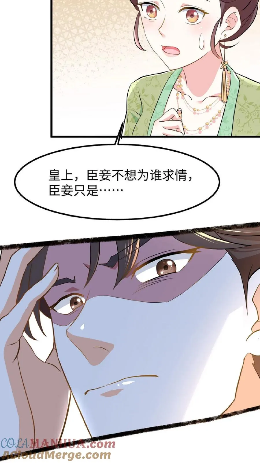 第7话 你本意并不是想杀她对吗10