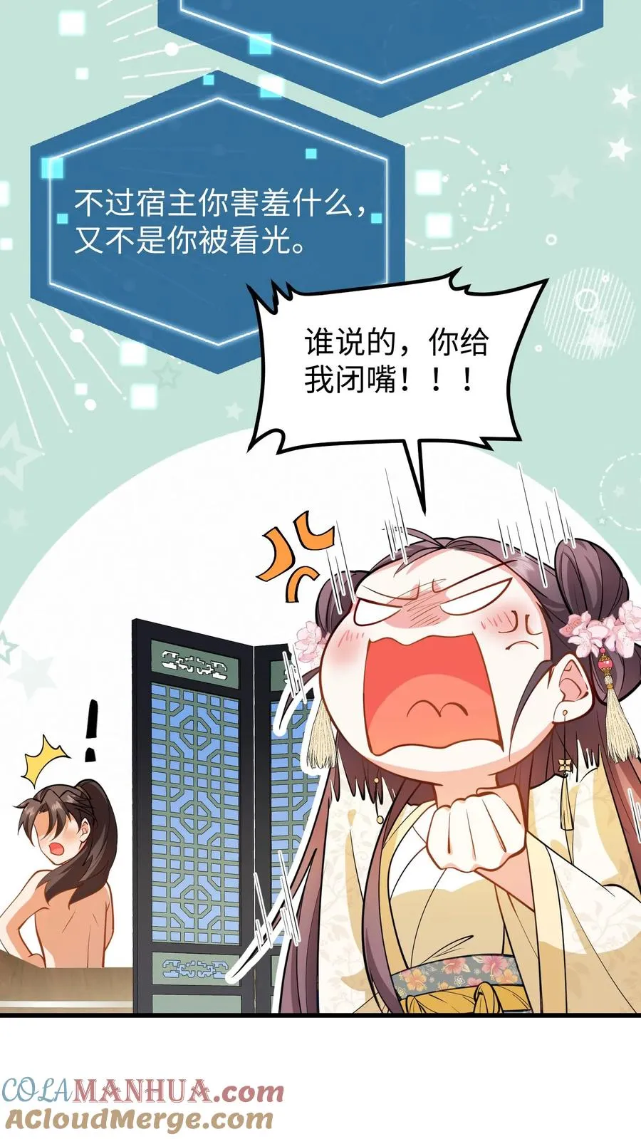 第175话 背后有大鱼在操纵6
