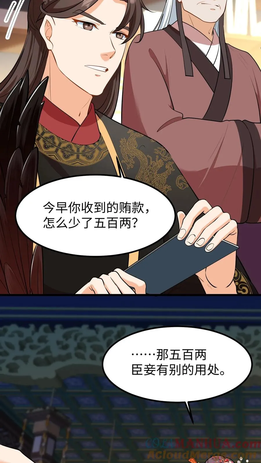 第209话 真就这卓长鸣最合你心意？4